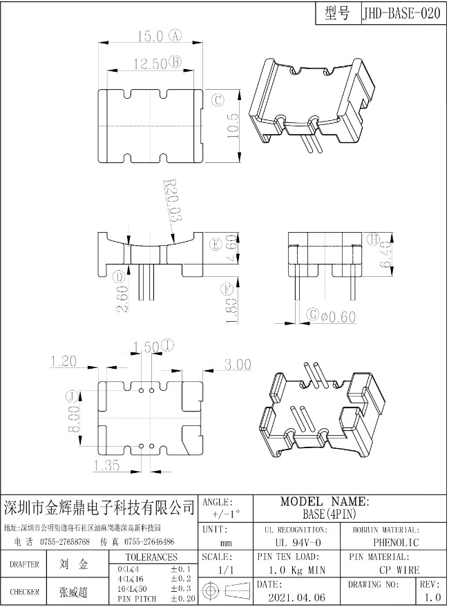 JHD-BASE-020