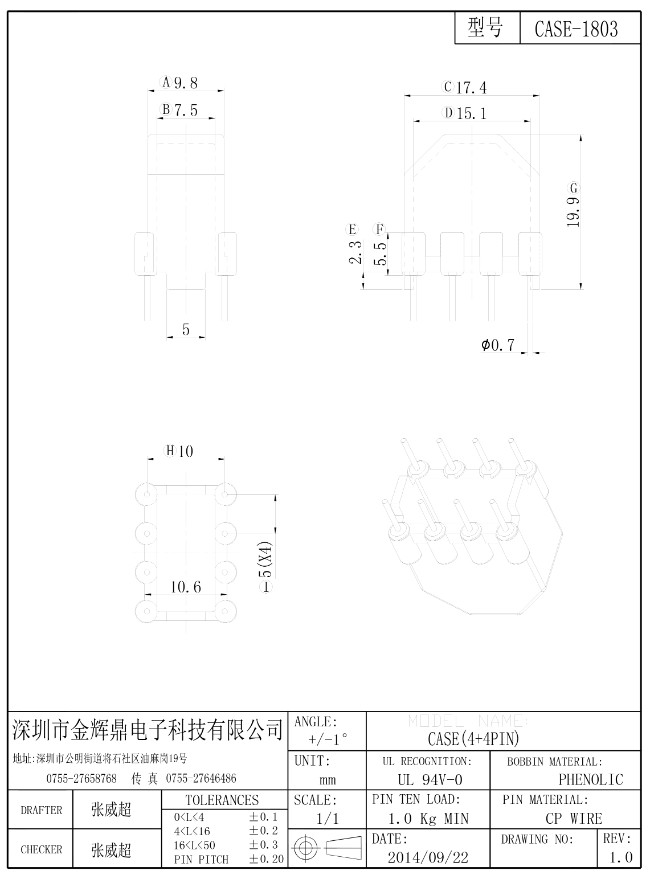 JHD-CASE-1803