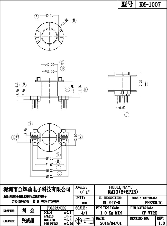 JHD-RM-1007