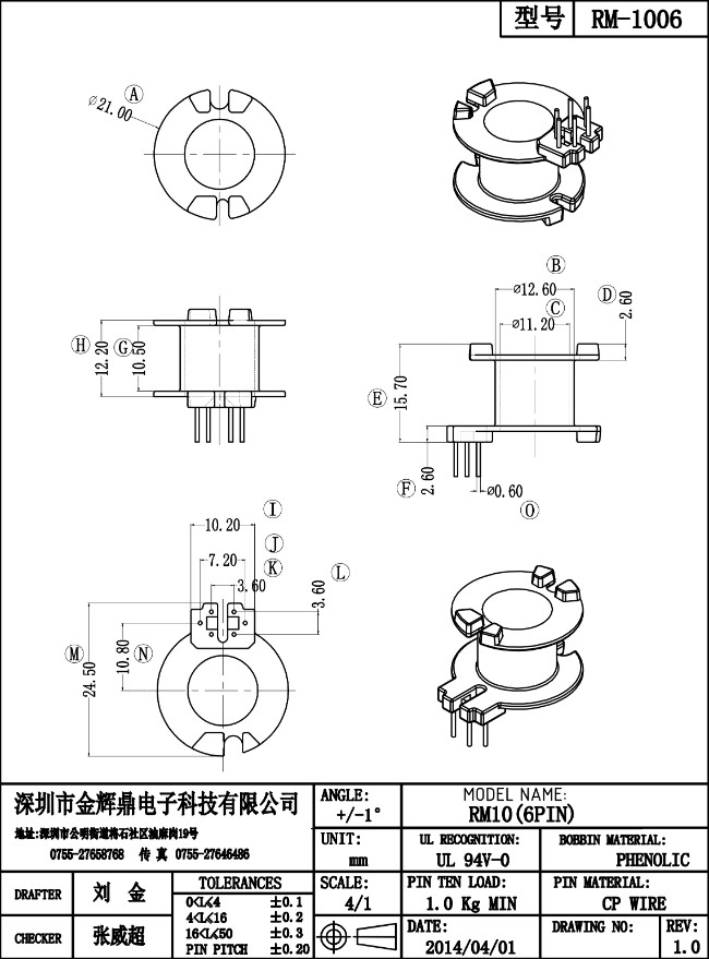 JHD-RM-1006