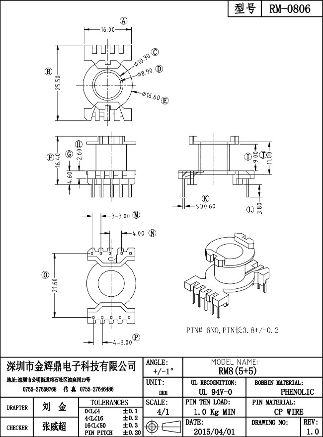 JHD-RM-0806