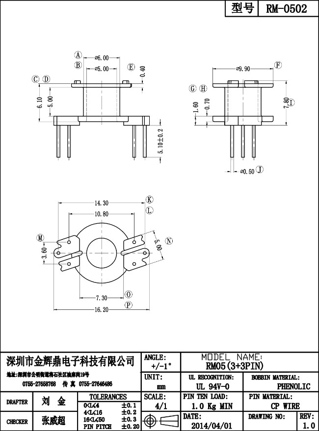 JHD-RM-0502