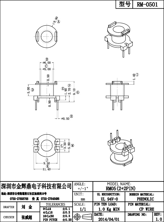 JHD-RM-0501