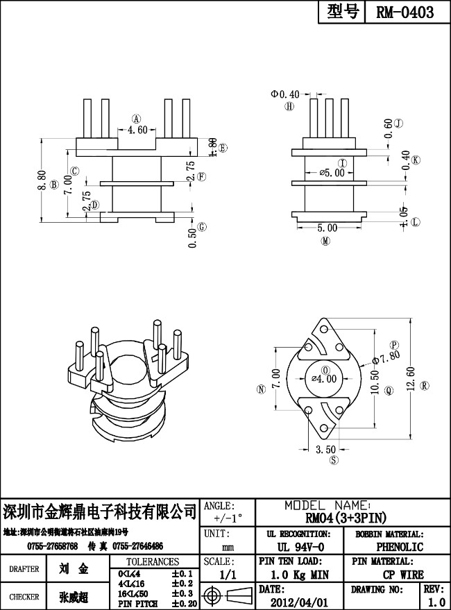 JHD-RM-0403