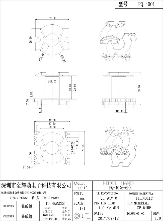 JHD-PQ-4001