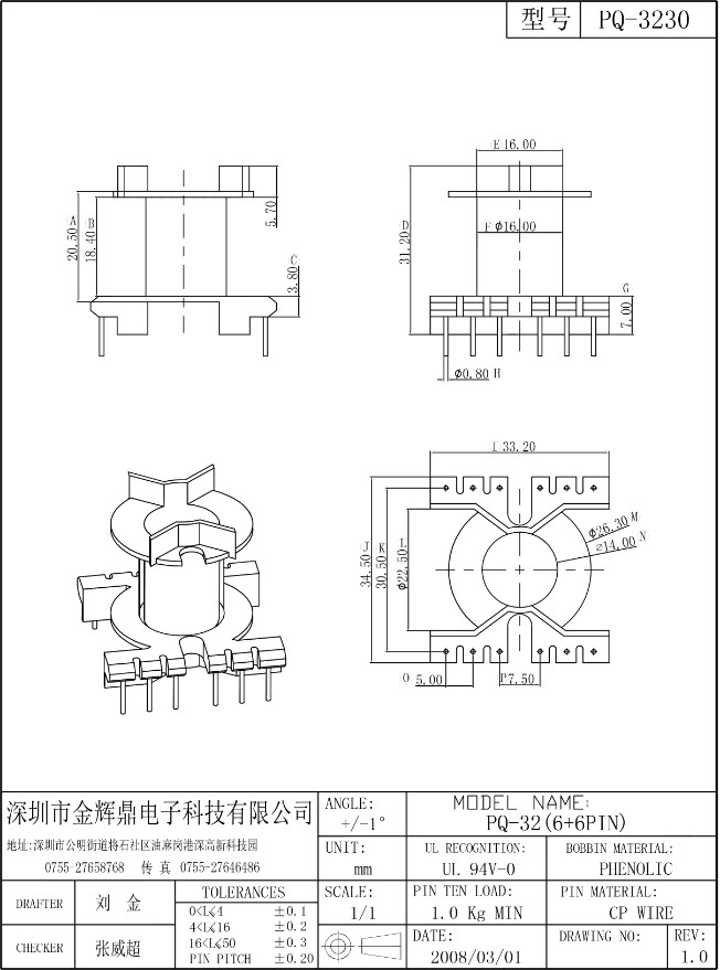 JHD-PQ-3230