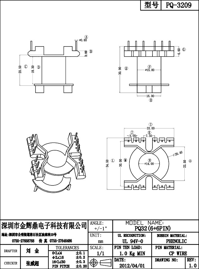 JHD-PQ-3209