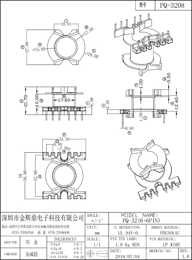 JHD-PQ-3208