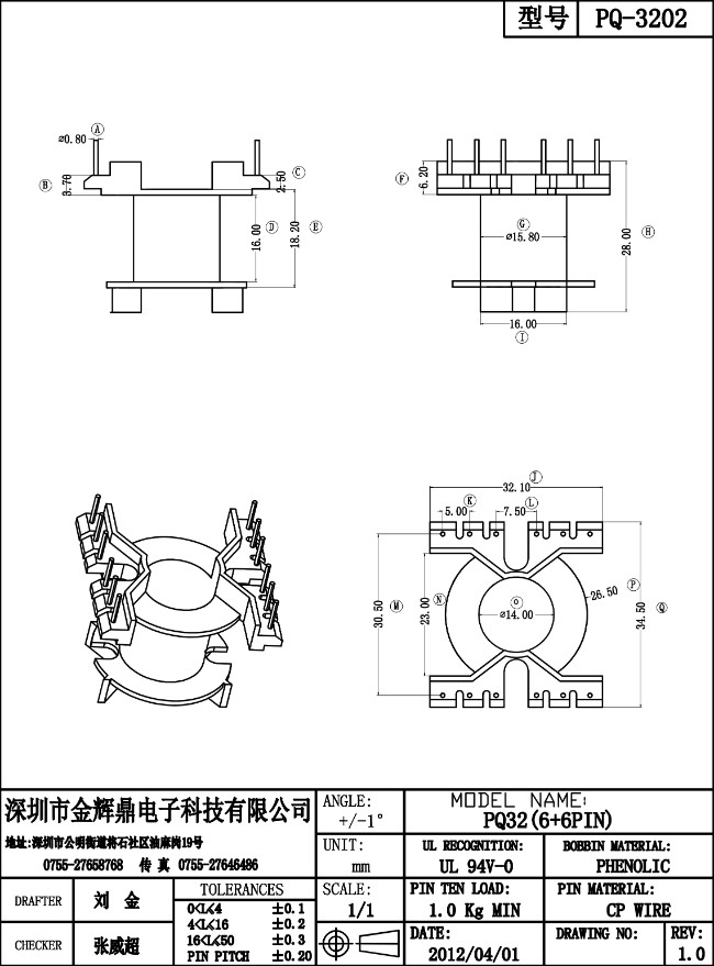 JHD-PQ-3202