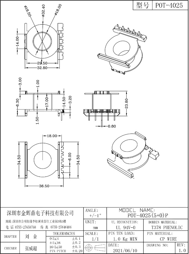 JHD-POT-4025