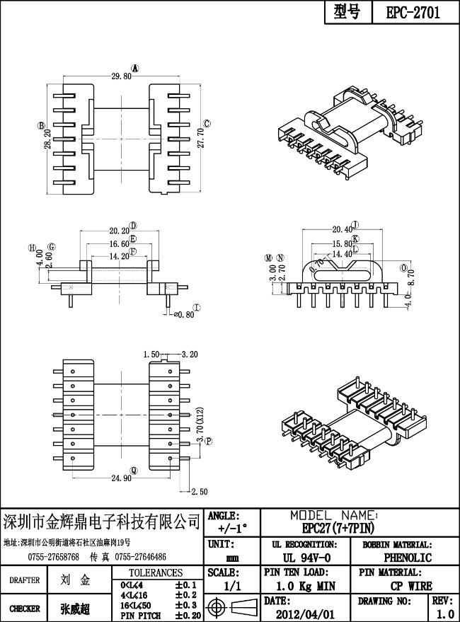 JHD-EPC-2701