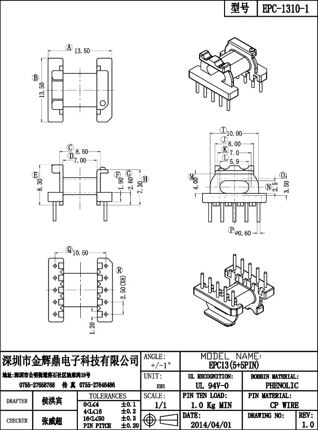 JHD-EPC-1310-1