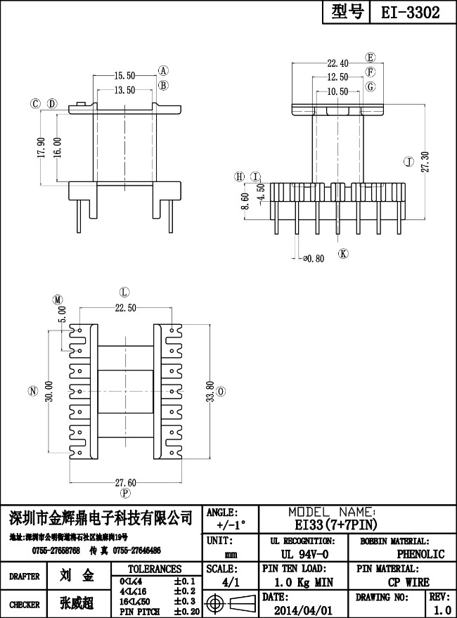 JHD-EI-3302