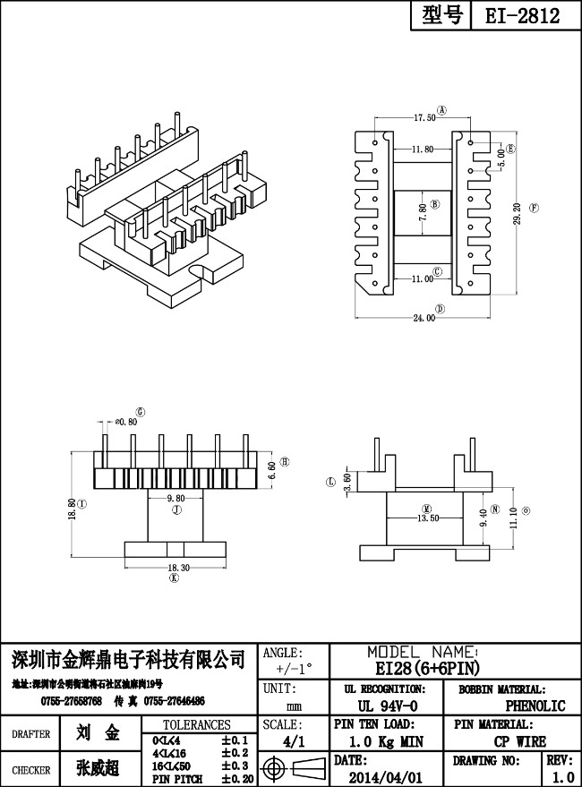 JHD-EI-2812