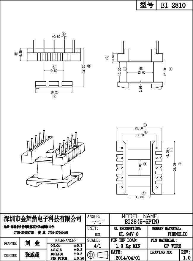 JHD-EI-2810