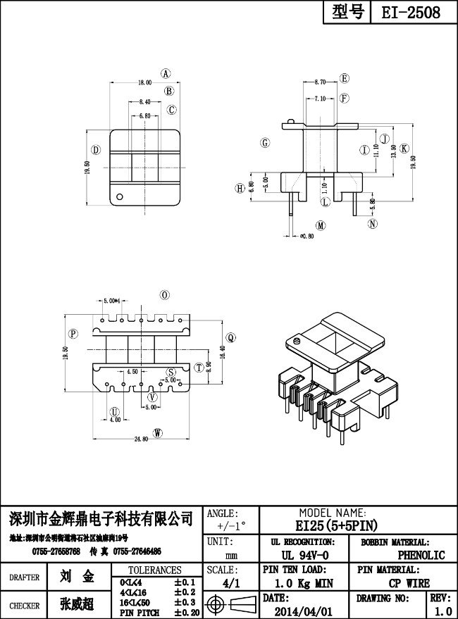 JHD-EI-2508