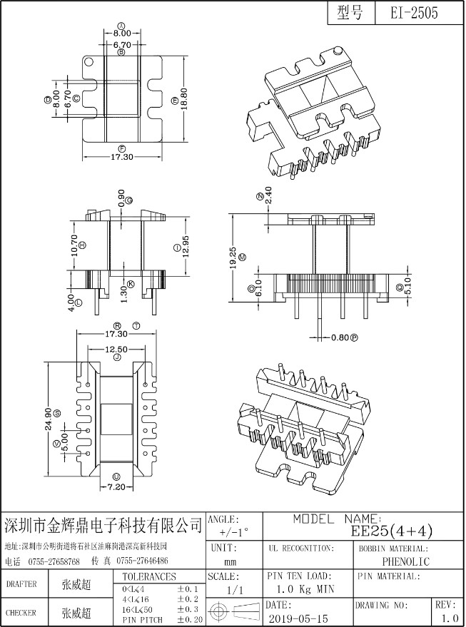 JHD-EI-2505新模