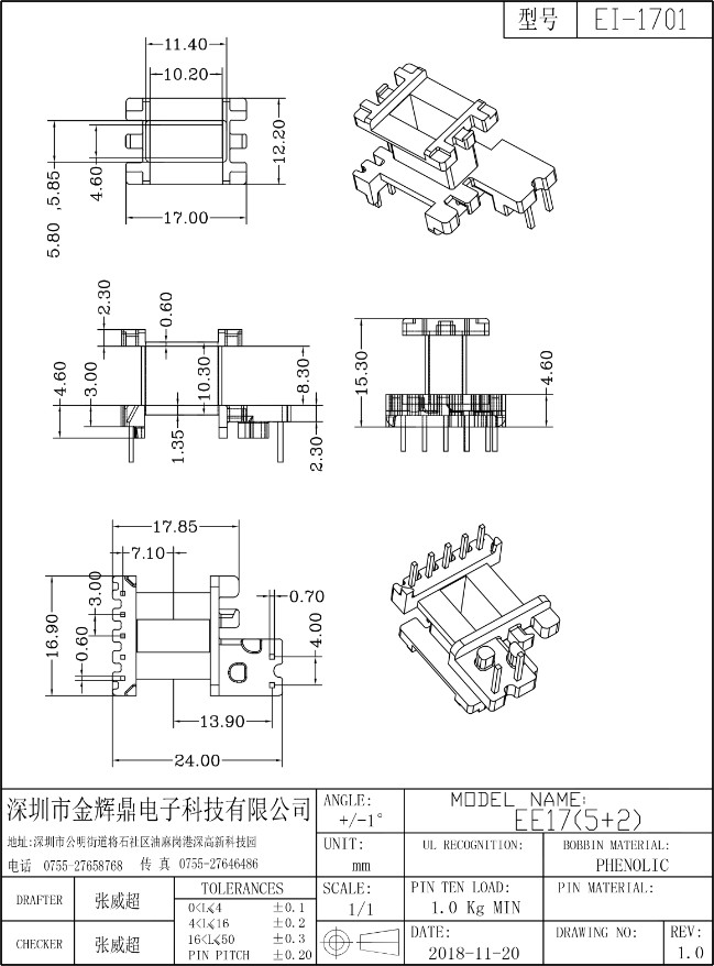 JHD-EI-1701