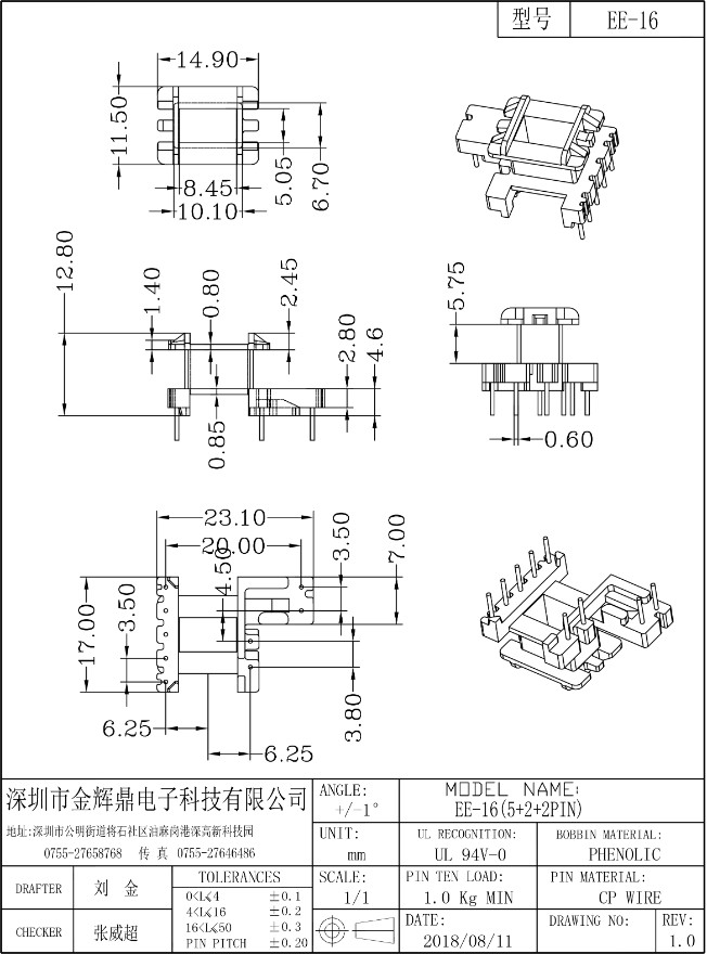 JHD-EI-1625