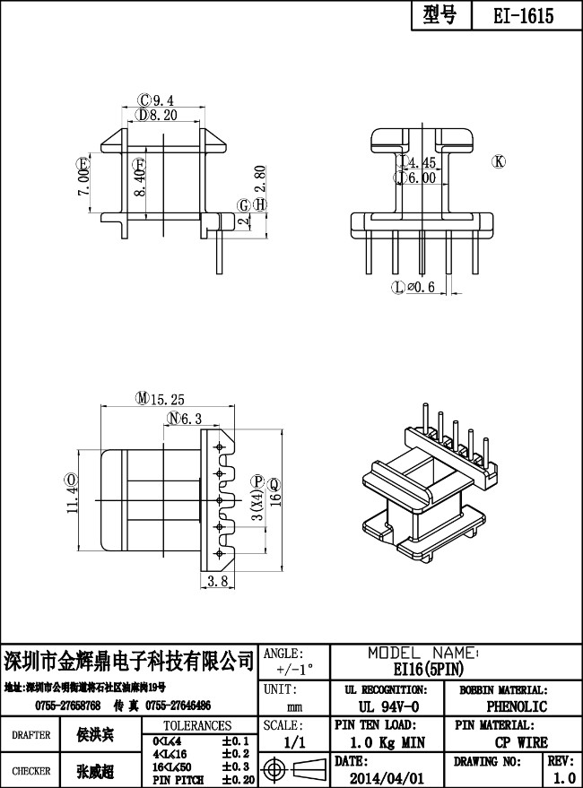 JHD-EI-1615