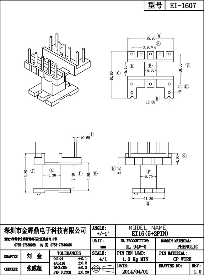 JHD-EI-1607