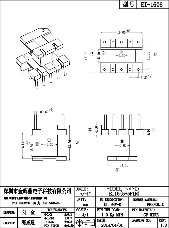 JHD-EI-1606