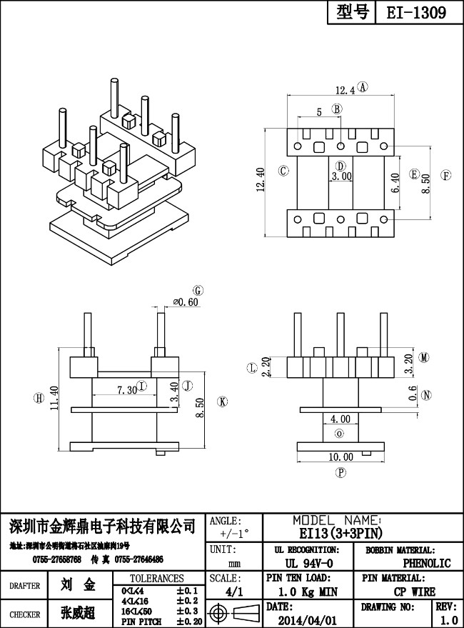 JHD-EI-1309