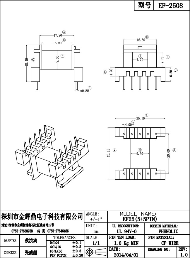 JHD-EF-2508