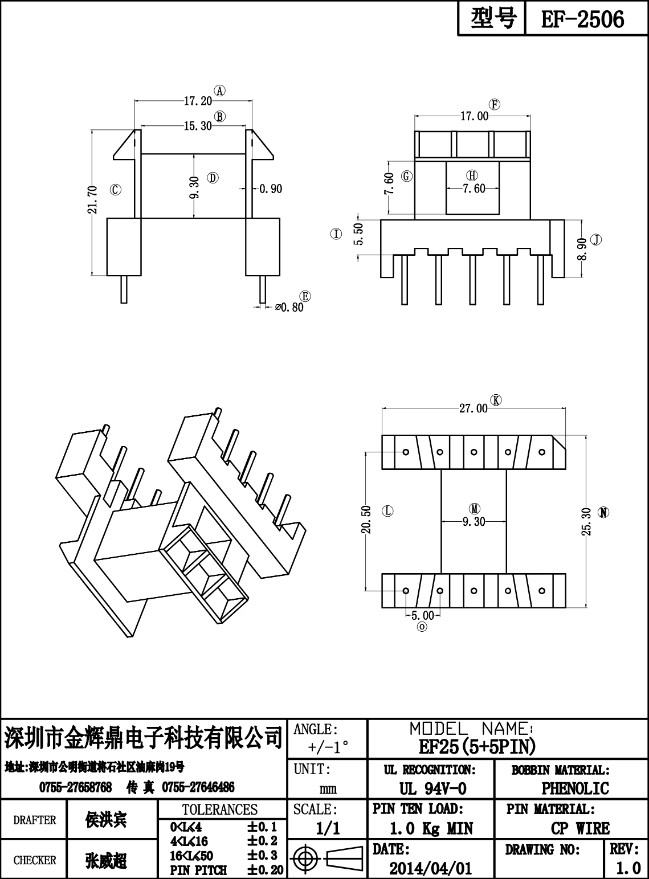 JHD-EF-2506