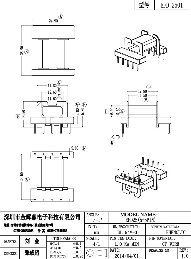 JHD-EFD-2501