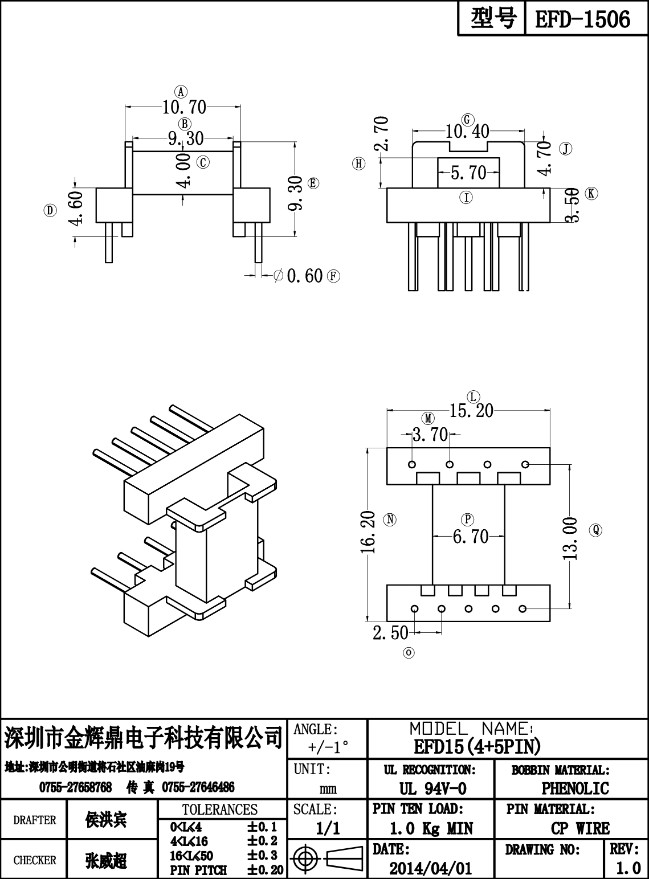 JHD-EFD-1506