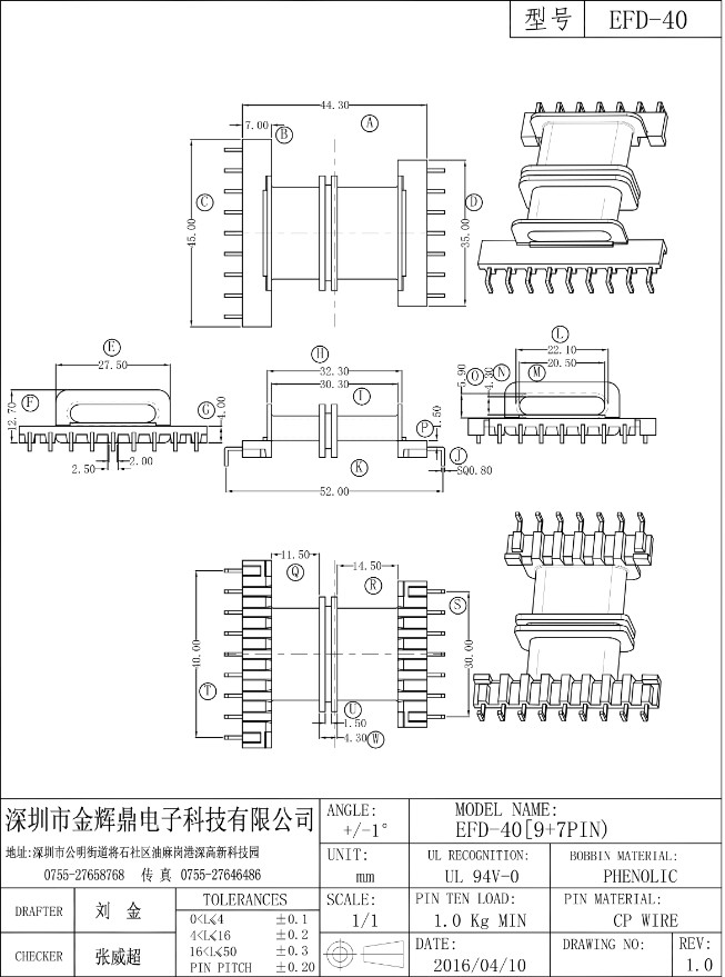 JHD-EFD-40