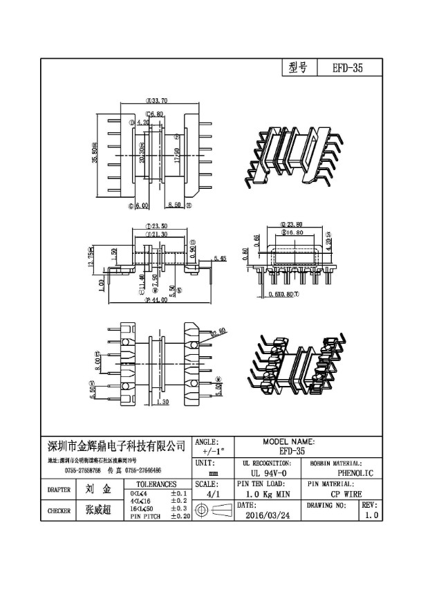 JHD-EFD-35