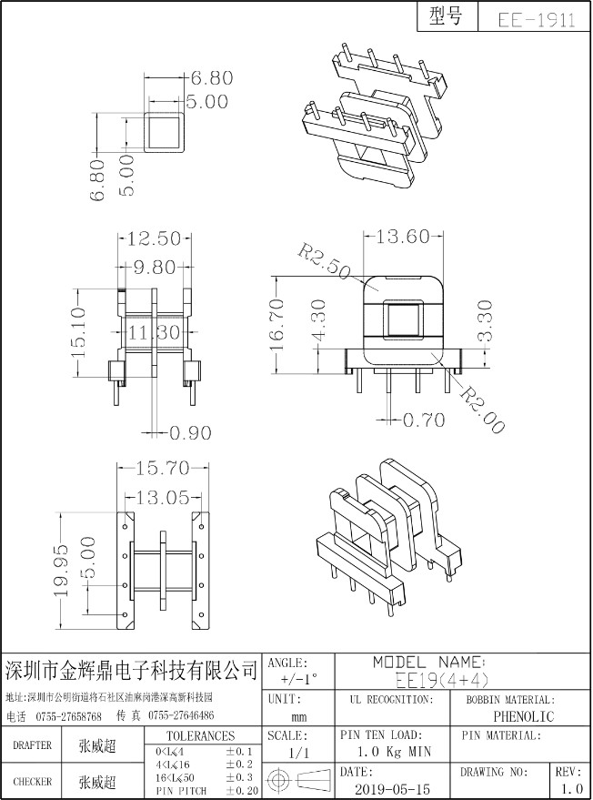 JHD-EE-1911