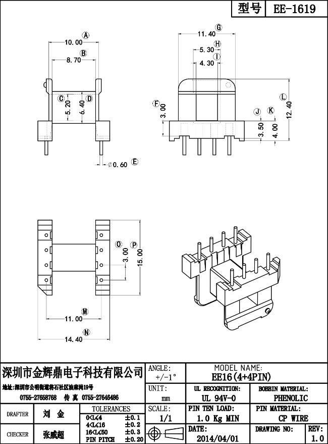 JHD-EE-1619