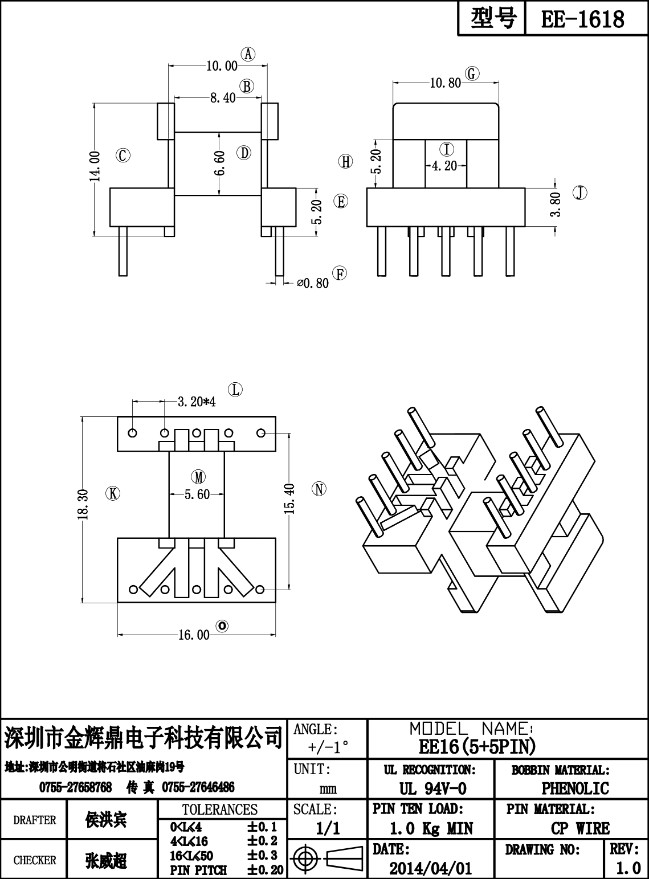 JHD-EE-1618