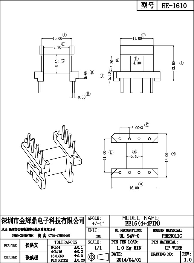 JHD-EE-1610