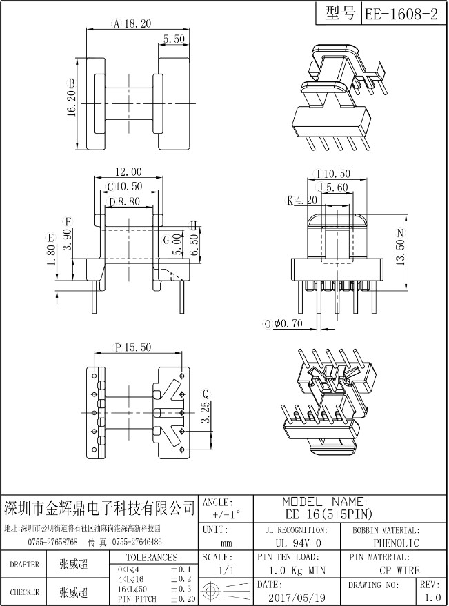 JHD-EE-1608-2