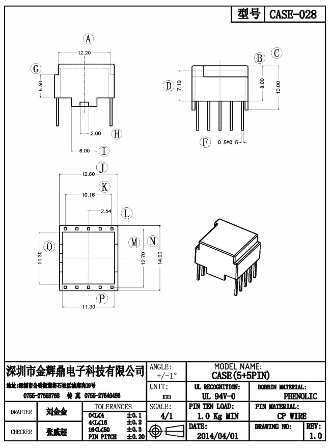 JHD-CASE-028