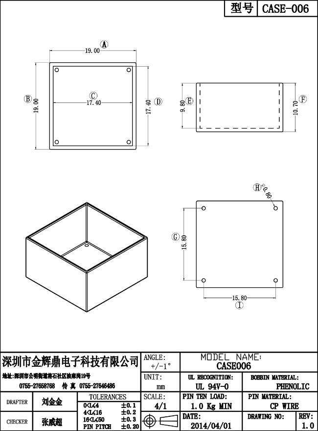 JHD-CASE-006