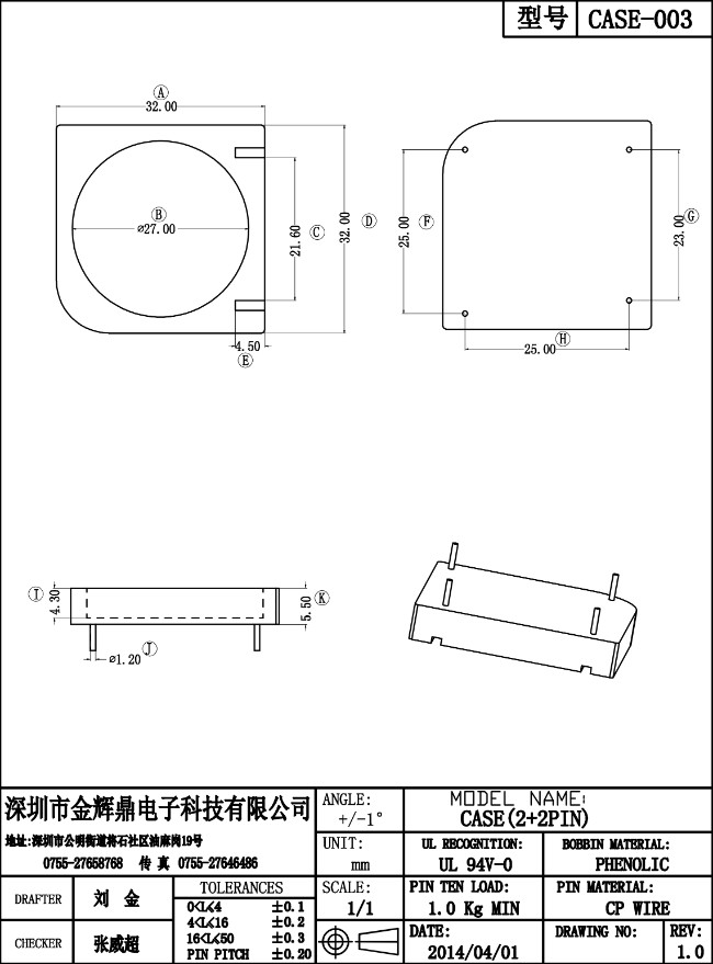 JHD-CASE-003