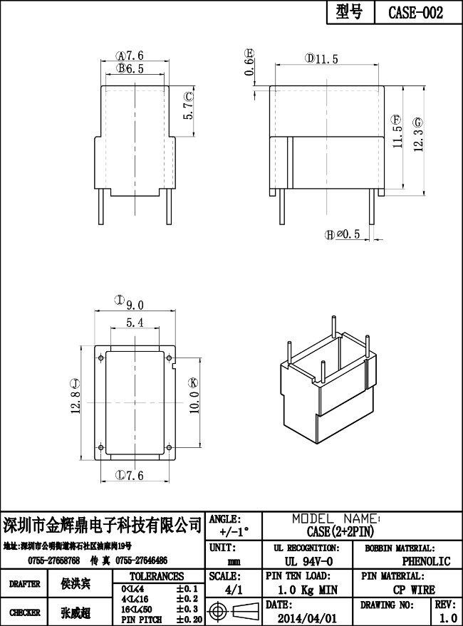 JHD-CASE-002