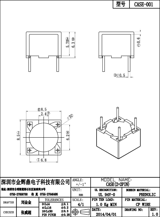 JHD-CASE-001